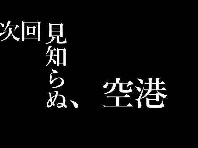 【音量】高崎実　CL愛知２０２３抽選報告について