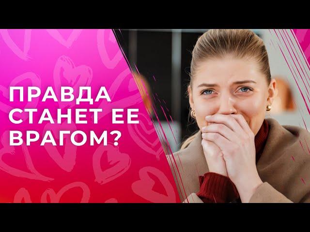 Выдержит ли ЛЮБОВЬ тяжесть лжи? | ЛУЧШИЕ МЕЛОДРАМЫ 2025 | НОВИНКИ КИНО | ФИЛЬМЫ О ЛЮБВИ