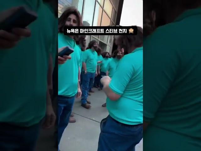 미국 마인크래프트 현황 3