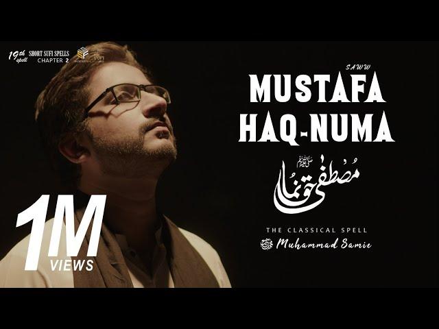 Mustafa Haq-Numa | Muhammad Samie | Ay Jaan-e-Mann Janaan-e-Mann | Official Video | 4k