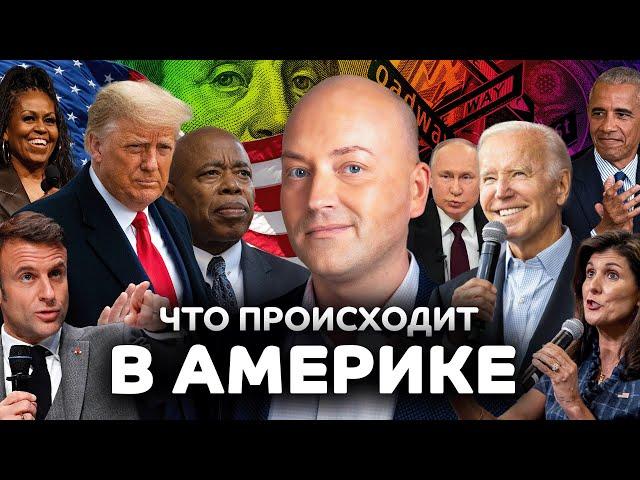 Страшный циклон парализует всю страну, Трамп готовит массовые увольнения в Пентагоне