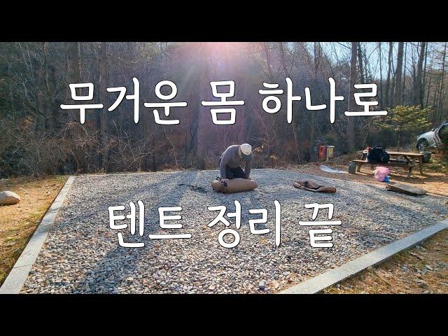 winter camping / camping in Korea / snowline tent