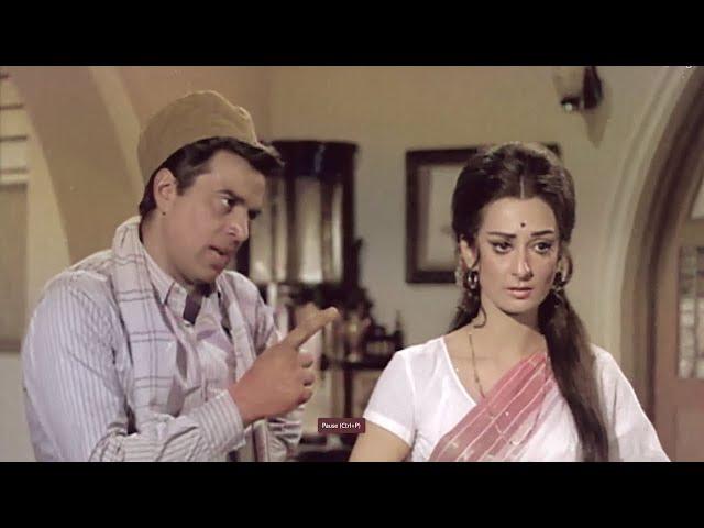 Dharmendra And Saira Banu Comedy Fight | Jwar Bhata Movie Scene | MBF-Original