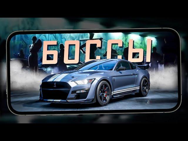 NFS Mobile - Как проходить Боссов Underground'a. Открыл Ford Shelby GT500 (ios) #5