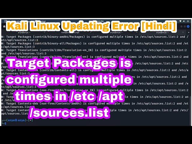 Target Packages is configured multiple times in /etc/apt/sources.list || Kali linux target packages