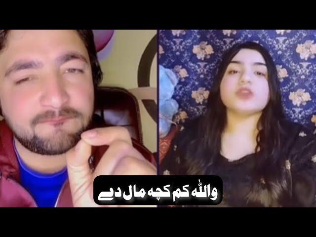 WALLAH KAM Kacha Maal Day || Alisha 007 New Video