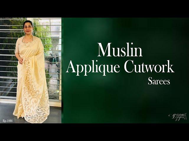 Ep-1086 | Awesome Muslin Applique Cutwork Sarees Only @ 3850/- | Cloud Dzigns #muslin #cutwork