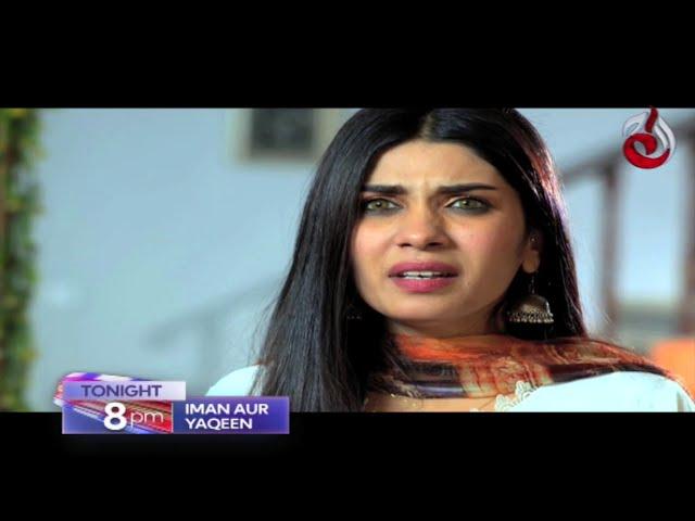 Iman Aur Yaqeen | Episode 2 Promo | Aaj Entertainment