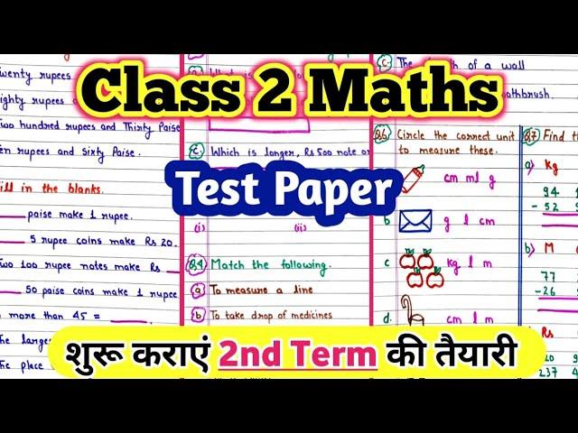 Class 2 Maths Worksheet| Class 2 Test Paper|Mental Math for Class 2| Maths @PeehuandRudraCorner