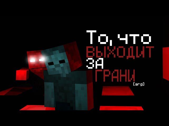 ТЁМНЫЕ ТАЙНЫ MOJANG | Разбор Rectdud (feat. Nikita2504, Wullator)