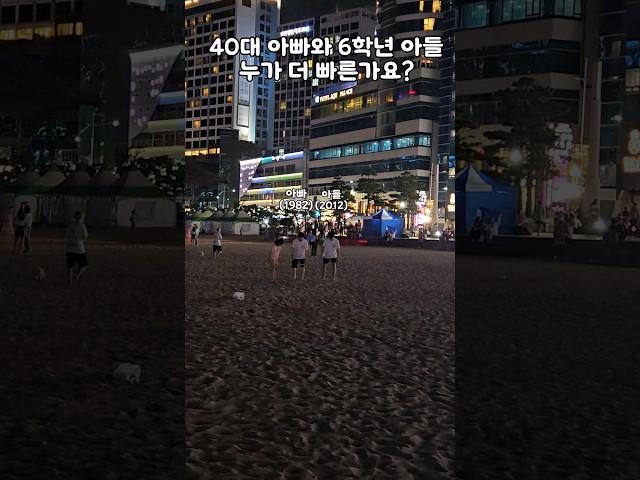 그래도 준우가 아직은 초등학생이고, 제가 쉽게 이길 줄 알았는데... 생각보다 빠르네요