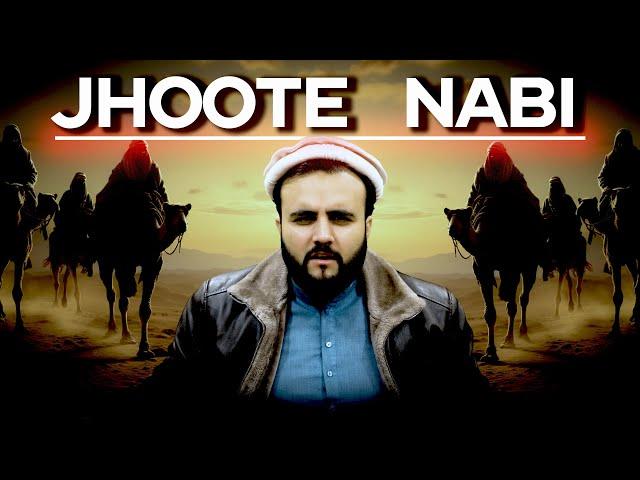 Jhoote Peghambar | Khalid Bin Waleed War | The Kohistani