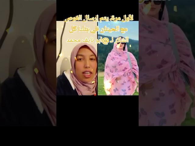 هدي هي سكينة احسبها الله اكتر خيركم