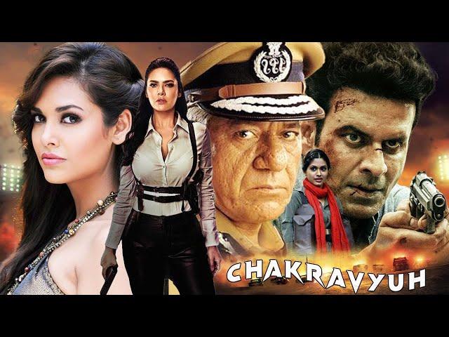 CHAKRAVYUH {चक्रव्यूह} Full Movie | Manoj Bajpayee | Arjun Rampal | Abhay Deol | Hindi Action Movie