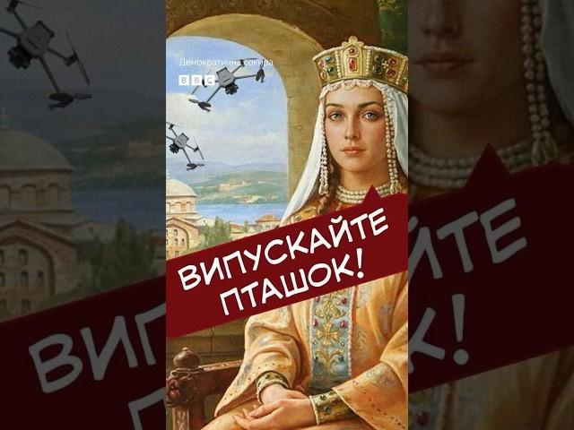 Шквал з мемів після атаки на авіабази РФ #shorts #сбу #війна