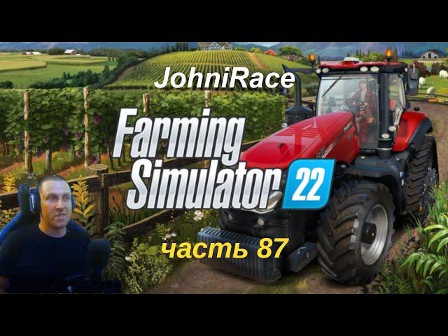 Развиваемся в Farming Simulator 22 - Часть 87: Продаем одежду и планируем дальнейшее развитие