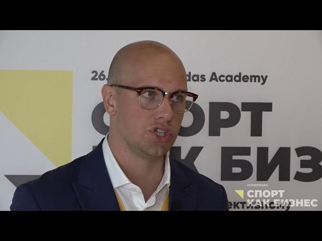 Спорт как Бизнес 2019. Интервью. Андрей Кочуров