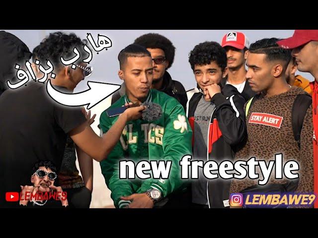 They call me Qzain freestyle lembawe9 2021