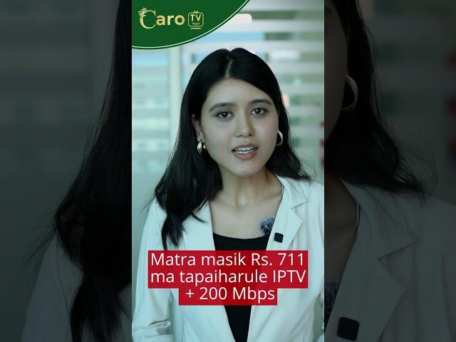 6 Reasons to Choose Caro TV