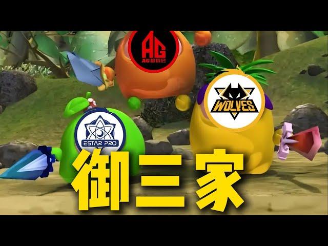 [王者榮耀]（kpl比赛解说）闹剧结束了？JDG王朝了？第一轮前半段排名分析#王者荣耀#HonorOfKings#王者榮耀#kpl，#hok，#2025KPL夏季赛