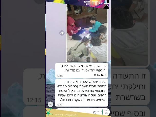 חדר בריחה אבודים בחלל הפעלה מעולה אצלכם בבית