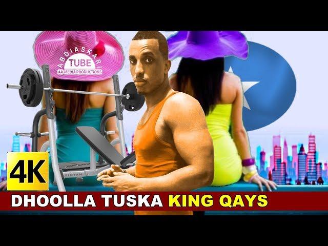 ILKACASE QAYS | AWOOWGAA LA GUB | BAARQABKI FANKA | ISKA DHAL FULL VERSION | 2019 OFFICIAL VIDEO 4K