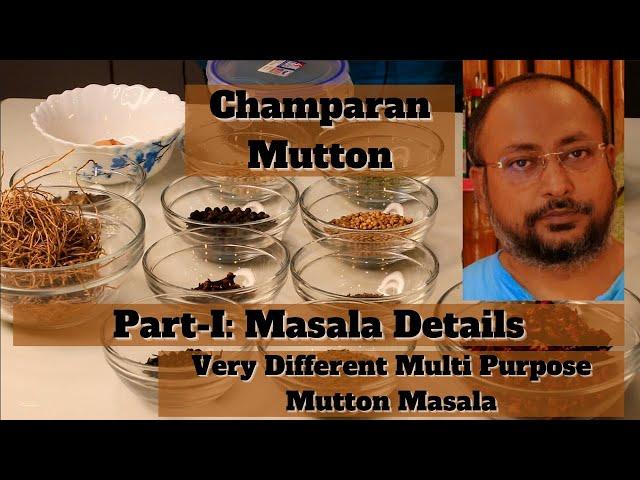 Champaran or Ahuna Mutton Masala total details also ultimate Biryani Masala #selflearnedcook