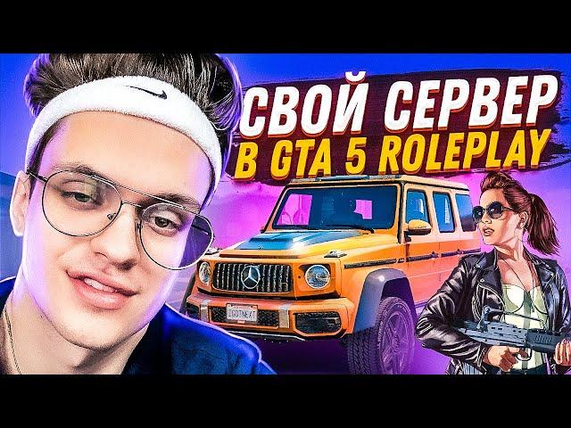 ОТКРЫЛ СВОЙ СЕРВЕР в GTA 5 ROLEPLAY. показываю прикольчики и ржаки с девочками в гта 5.