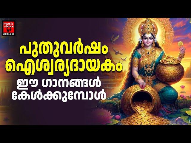 Hindu Devotional Songs | Devi Devotional Songs| Malayalam Music Shack Hindu Devotional Songs