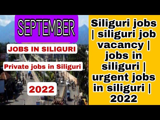 Siliguri jobs | siliguri job vacancy | jobs in siliguri | urgent jobs in siliguri | September 2022