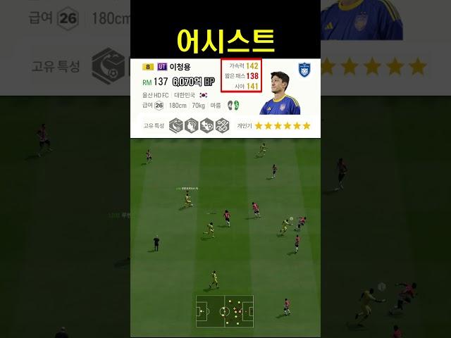 완벽한 어시스트