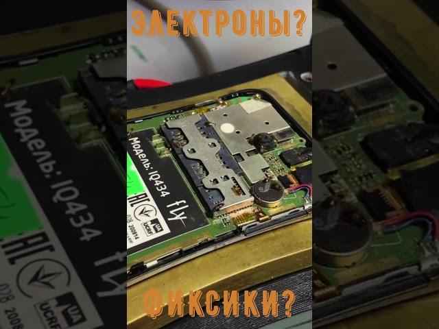 Никто не ожидал увидеть такое в телефоне