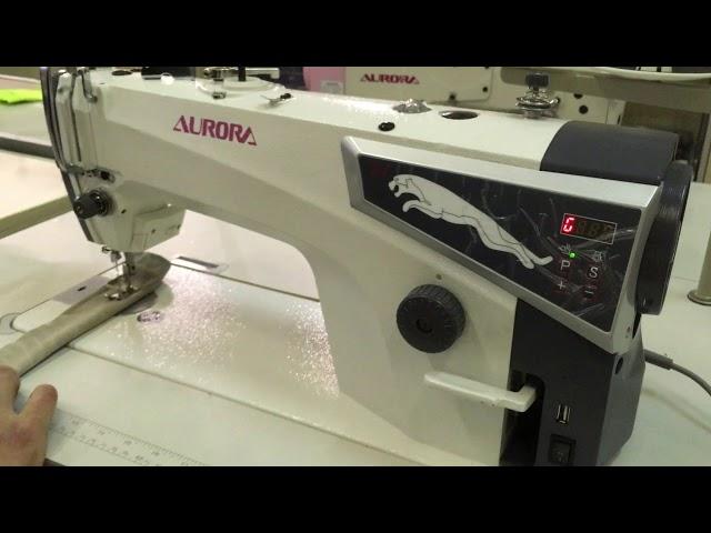 Прямострочная промышленная швейная машина Aurora S1-HL