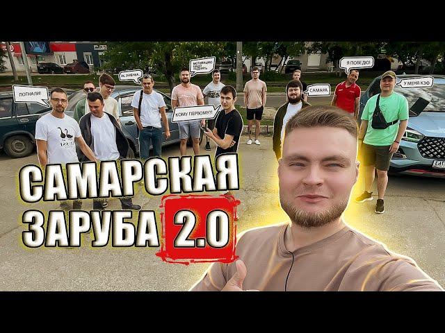Челлендж Кто больше заработает в Яндекс Доставке? САМАРА