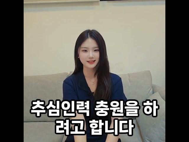 세일신용정보 인력보강 #채권추심 #물품대금 #재산조사 #공사대금