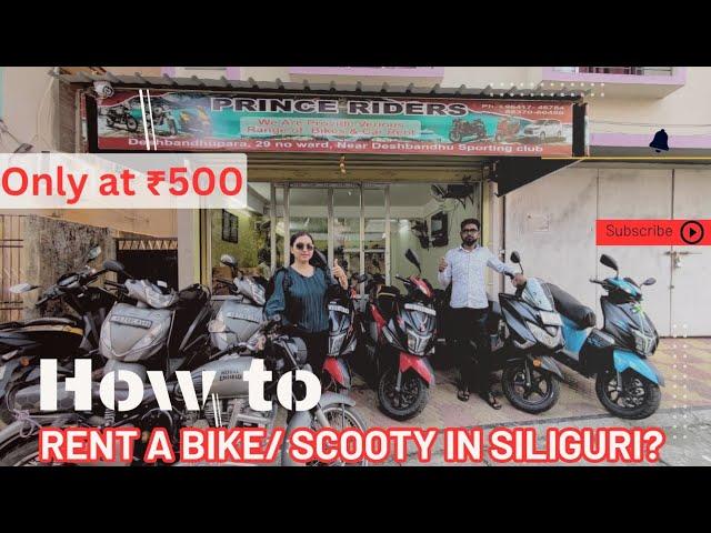 ₹500 Only How to Rent a bike/scooter in Siliguri | Cheapest Bike Rental