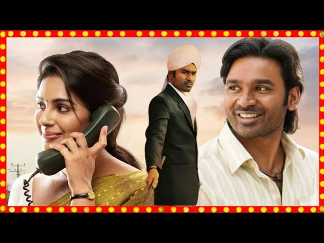 Dhanush And Samyuktha Menon Recent Latest Blockbuster Movie | Recent Telugu Latest Blockbuster