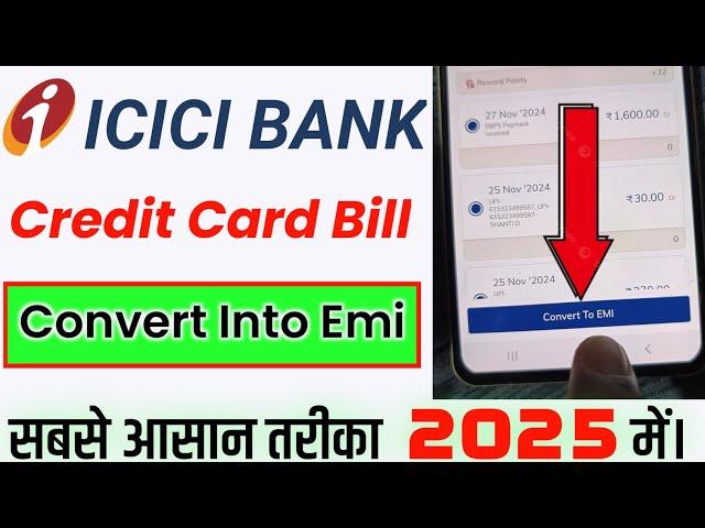 icici credit card emi convert online । how to convert icici credit card bill into emi । Bill convert