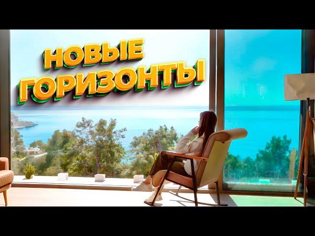 Пассивный доход – ВНЖ – Гражданство – Недвижимость у моря в Анталии