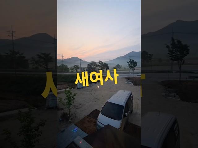 새여사 발로뛰는중개사 발뛰중 아스콘공장매매 레미콘공장매매 의정부공장 포천공장 양주공장 동두천공장 연천공장 남양주공장 파주공장 일산 공장등록현황 보유 부동산출구전략전문가집단 3%