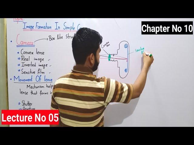 Image Formation In Simple Camera Class 8 In Urdu Hindi By Haider.Ali || Lecture No 05 Chapter No 10