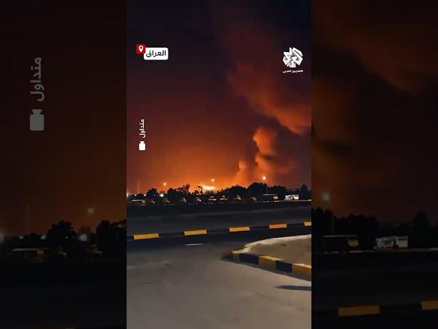 لم تعرف أسبابه بعد.. انفجار عنيف وتصاعد للدخان في معسكر التاجي شمال العاصمة العراقية بغداد