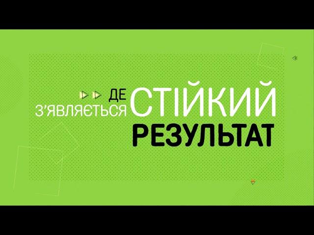 Інститут вертебрології та реабілітації
