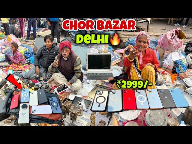 Chor Bazar Delhi 2025 | चोर बाज़ार दिल्ली | iPhone 14,15,16, With Box | Jama Masjid Chor Bazaar