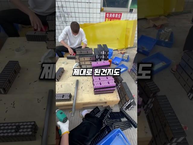 충격적인 중국 전기차 배터리