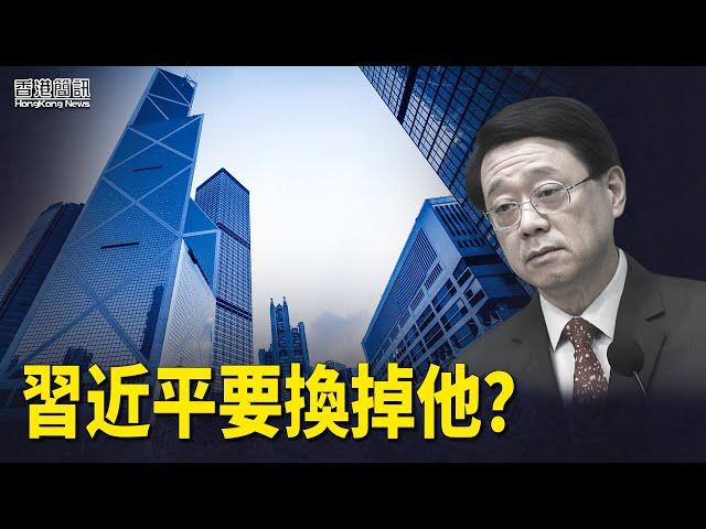 習近平要換掉他？網紅踢爆 它是港警「搖籃」 【香港簡訊】