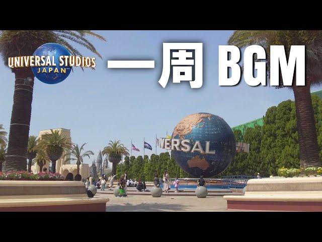 Universal Studios Japan Entrance and Park Area Music Medley 3HOURS