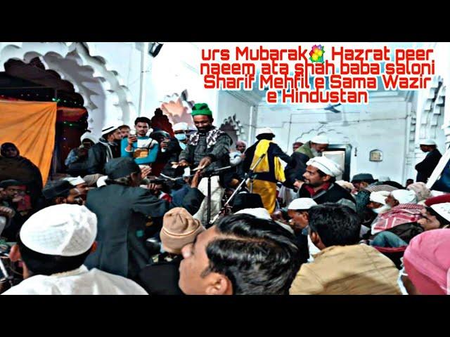 part 2 urs Mubarak Hazrat peer naeem ata shah baba saloni Sharif Mehfil e Sama Wazir e Hindustan