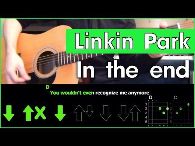 Linkin Park - In the end \ Acoustic Cover \ Разбор песни на гитаре \ Табы, аккорды и бой \ Без баррэ