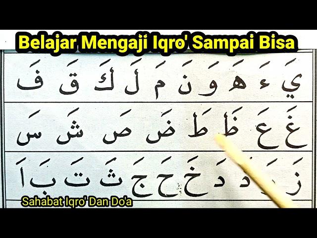 BELAJAR NGAJI IQRO' SAMPAI BISA, HURUF HIJAIYAH Khusus Lansia Dan Pemula